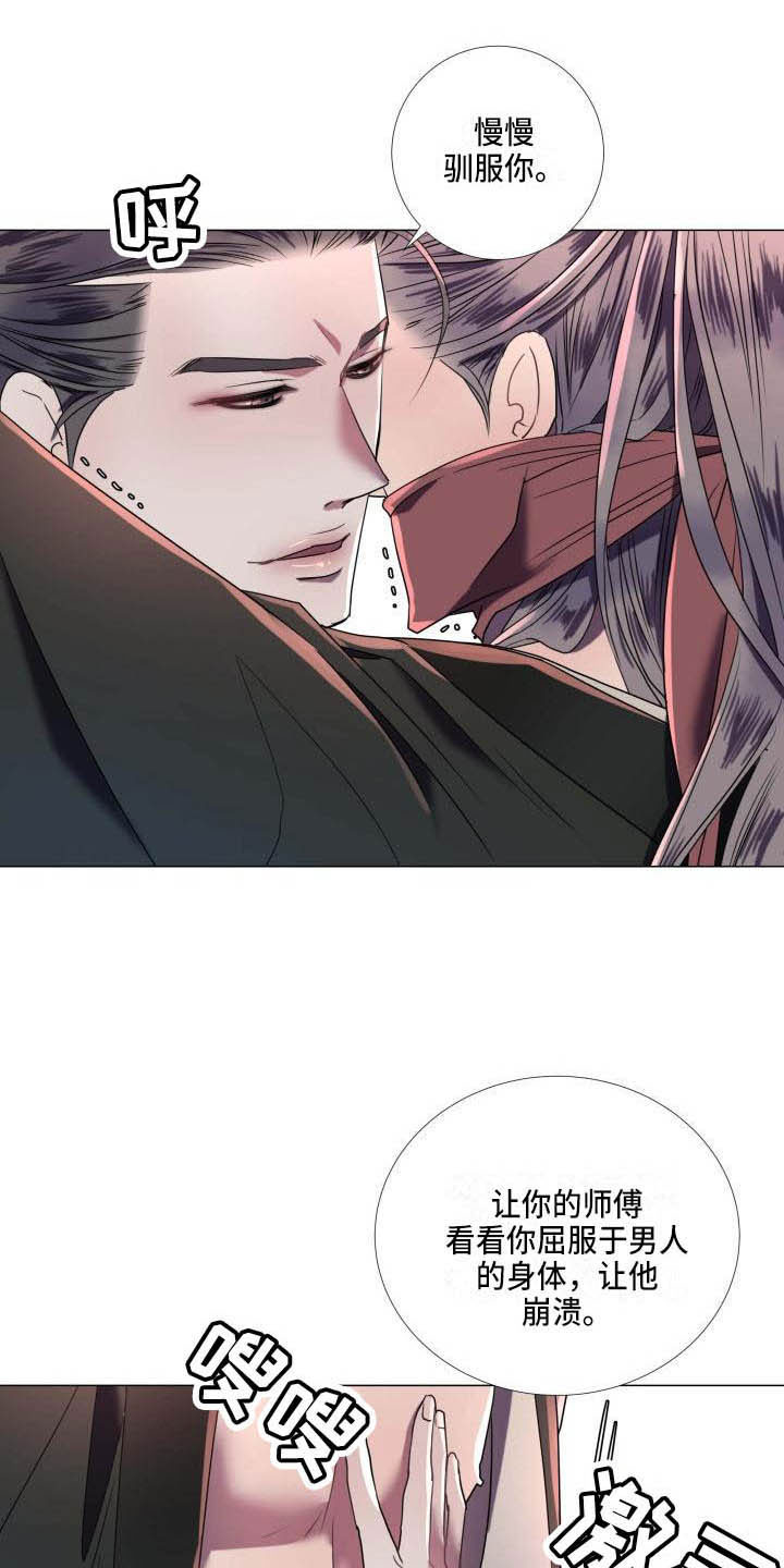 第3话4
