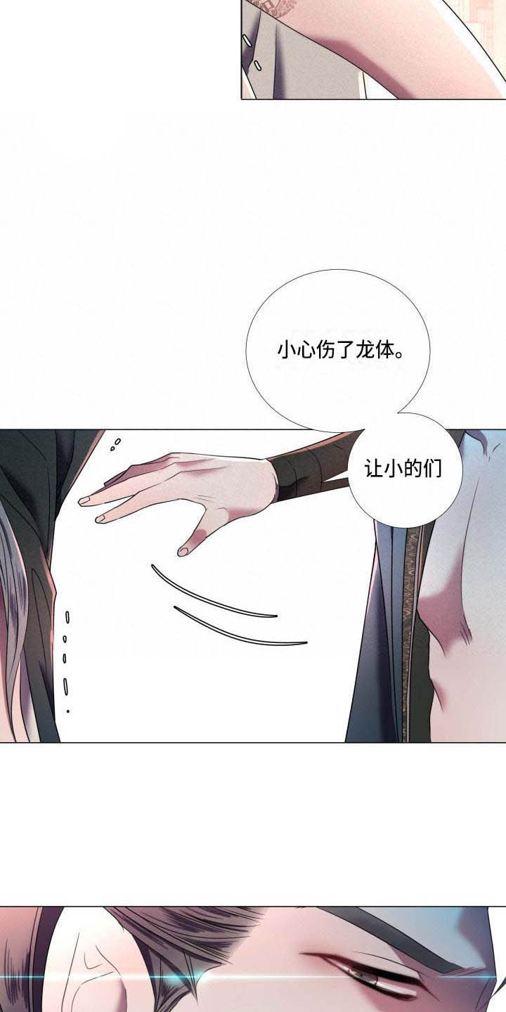 第3话8