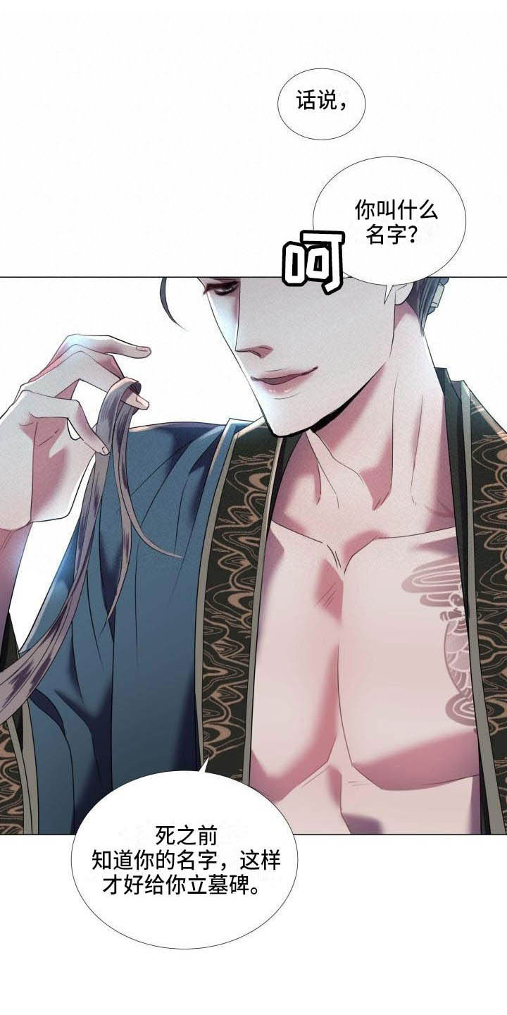 第2话0