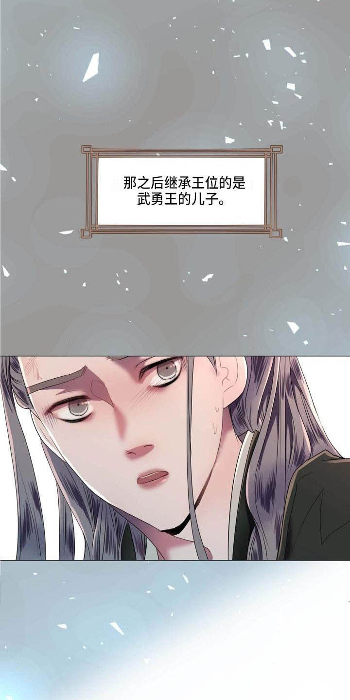 第2话10