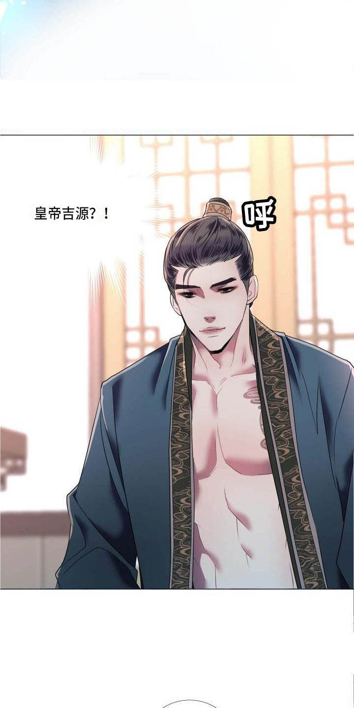 第2话11