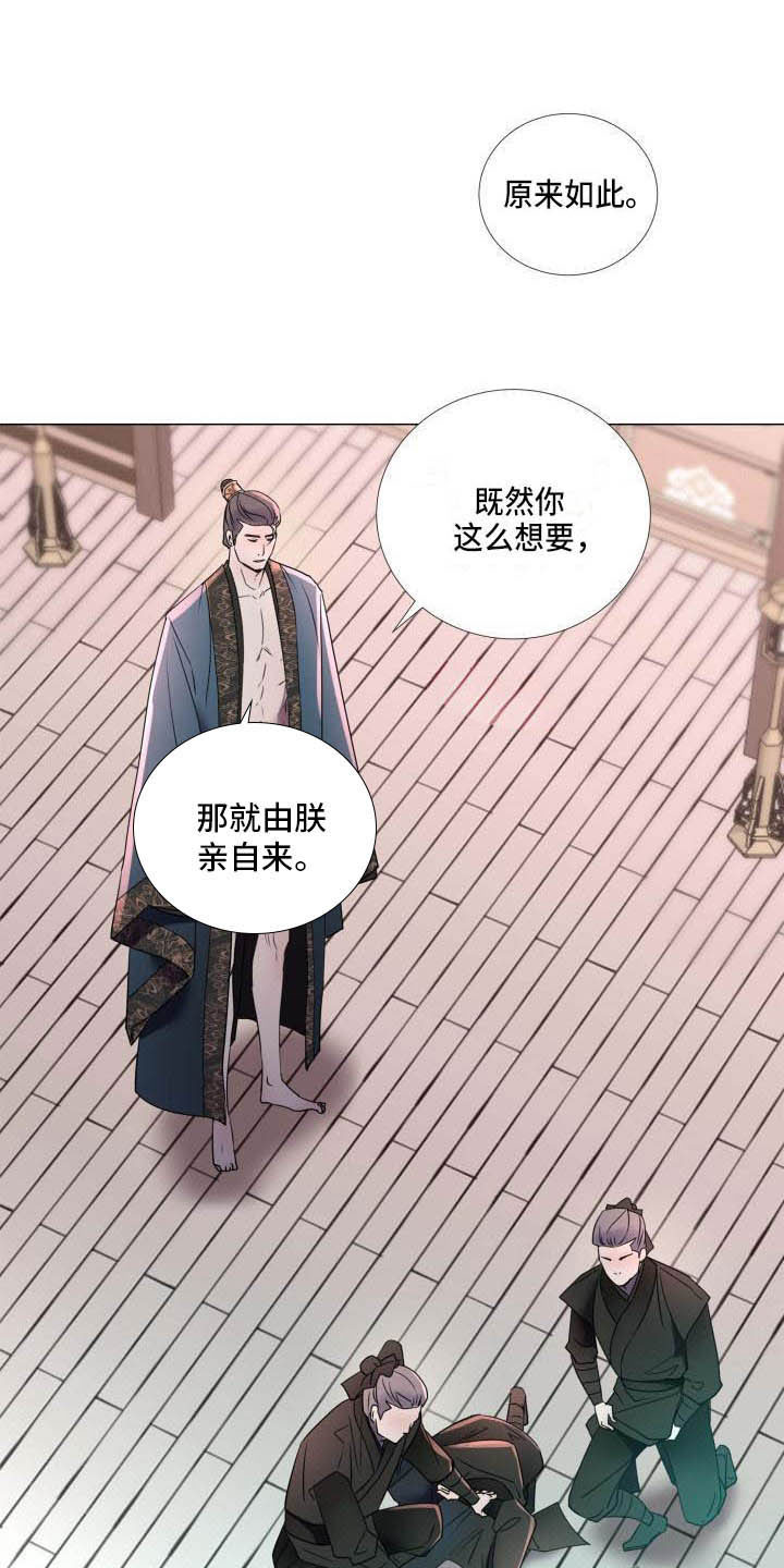 第2话15
