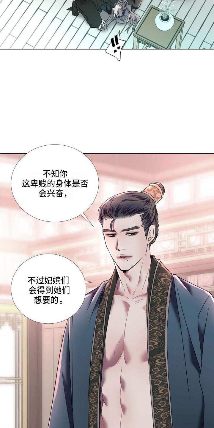第2话16