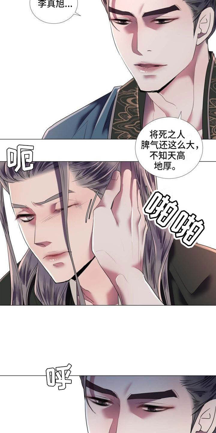 第2话2