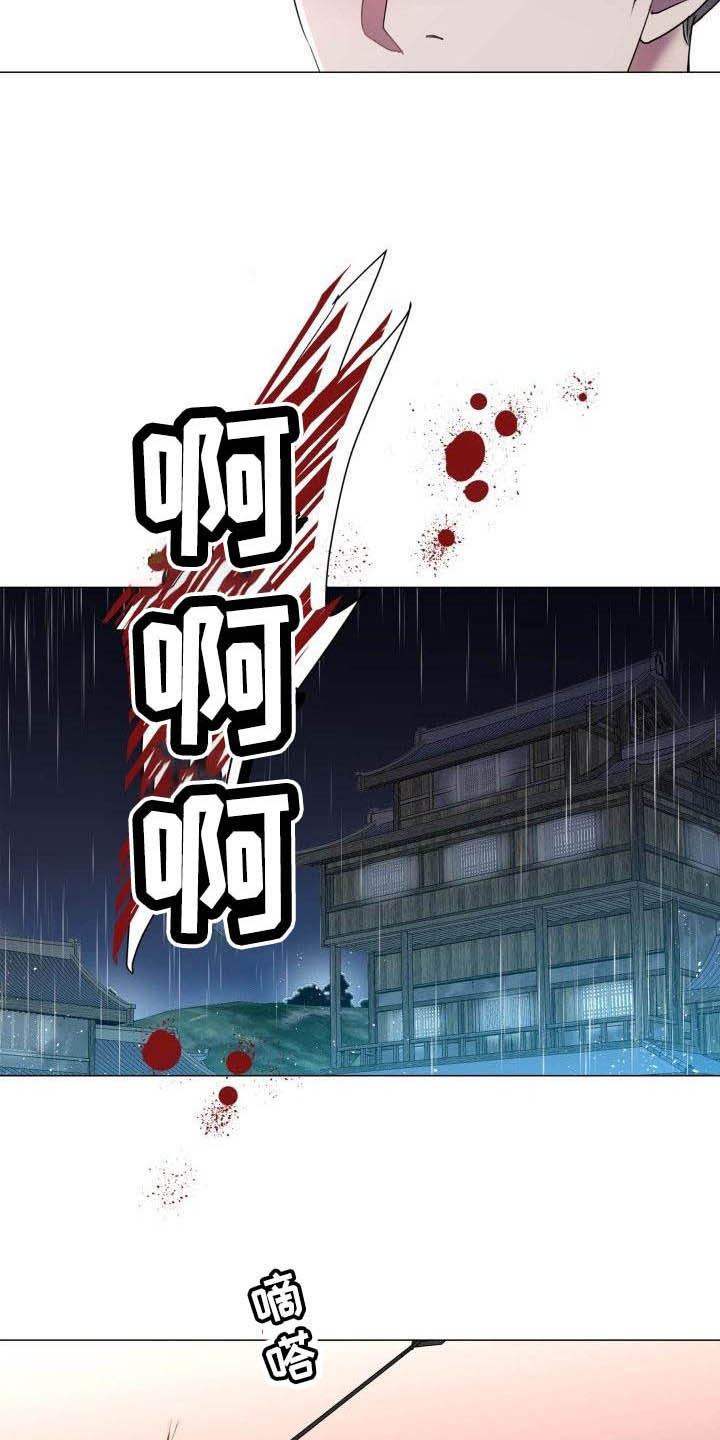 第2话3