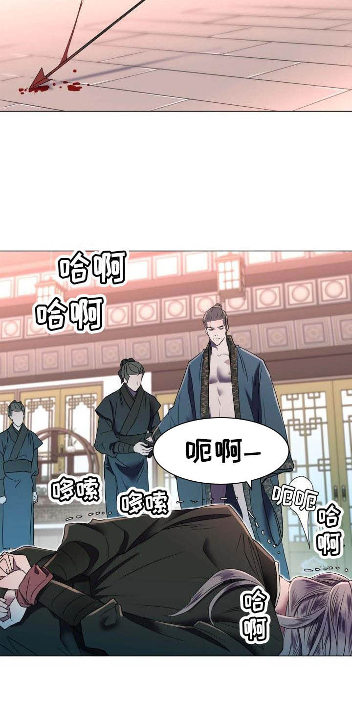 第2话4
