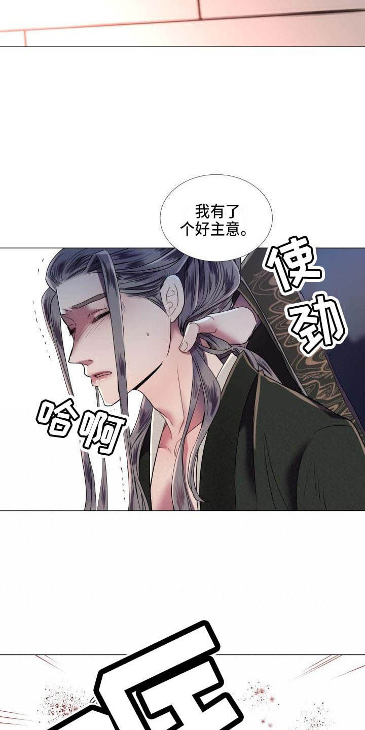 第2话6