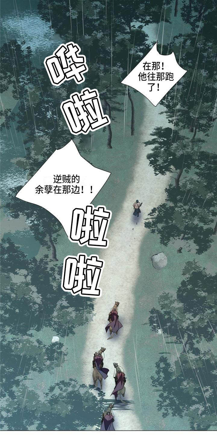 第1话0