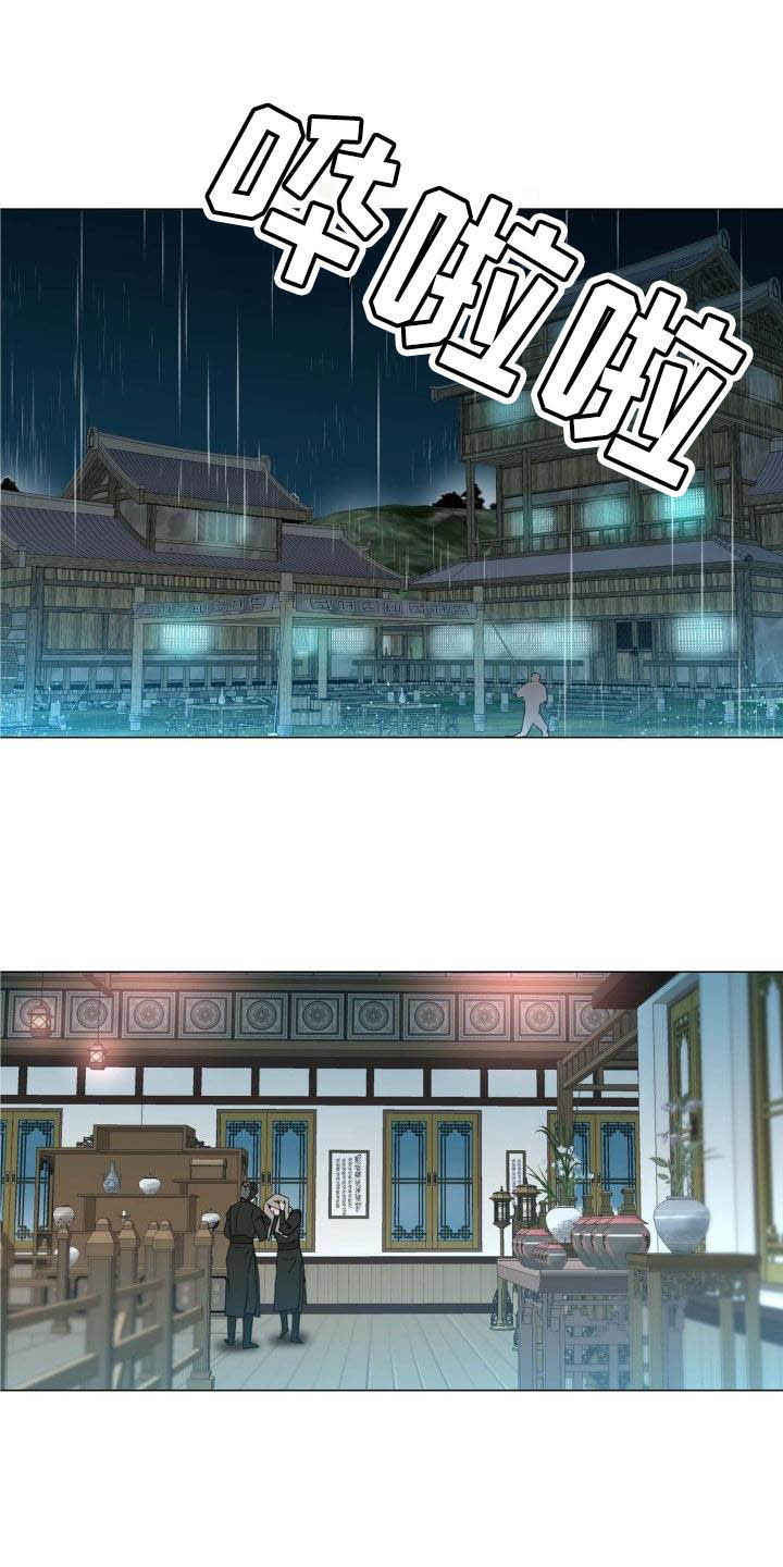 第1话10
