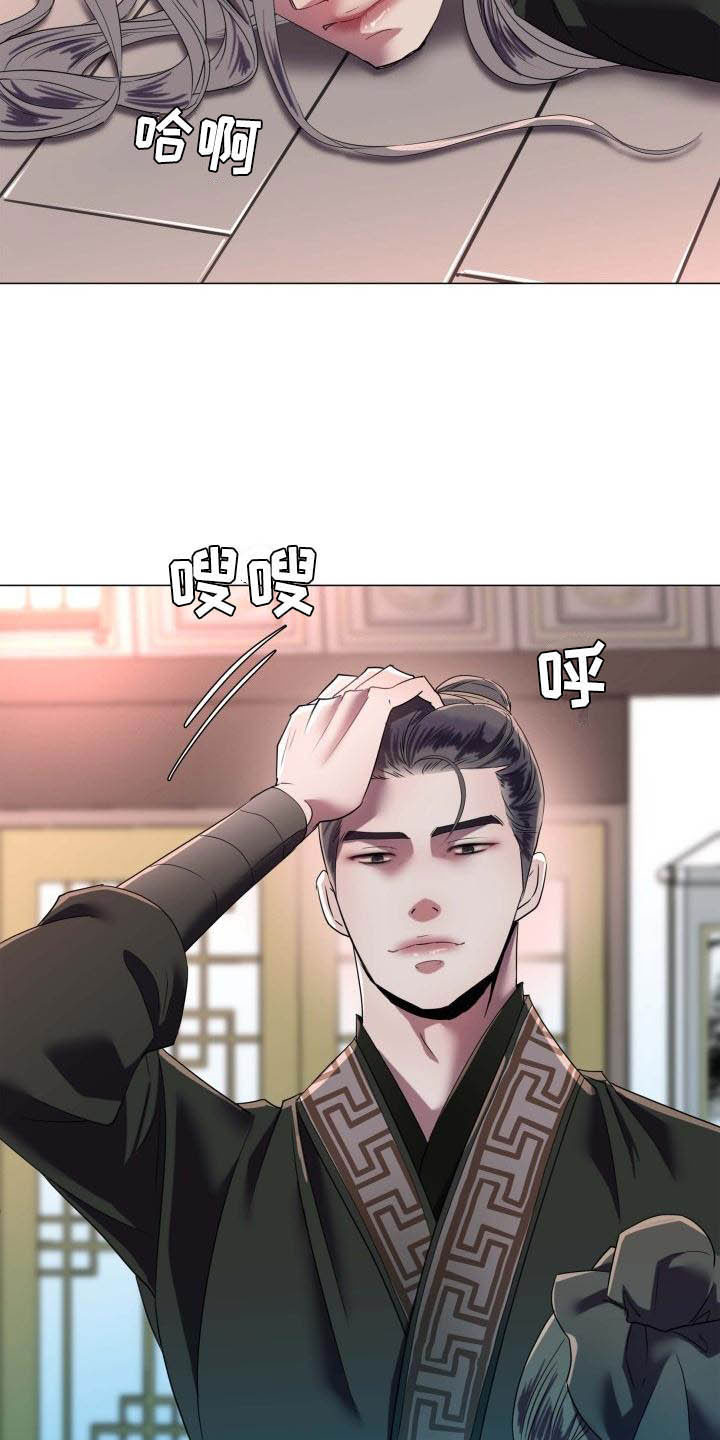 第1话12