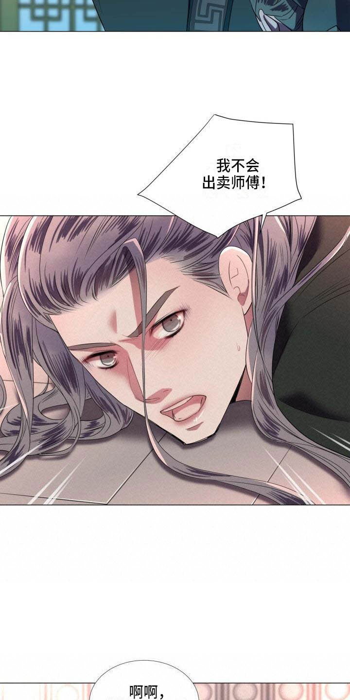 第1话13