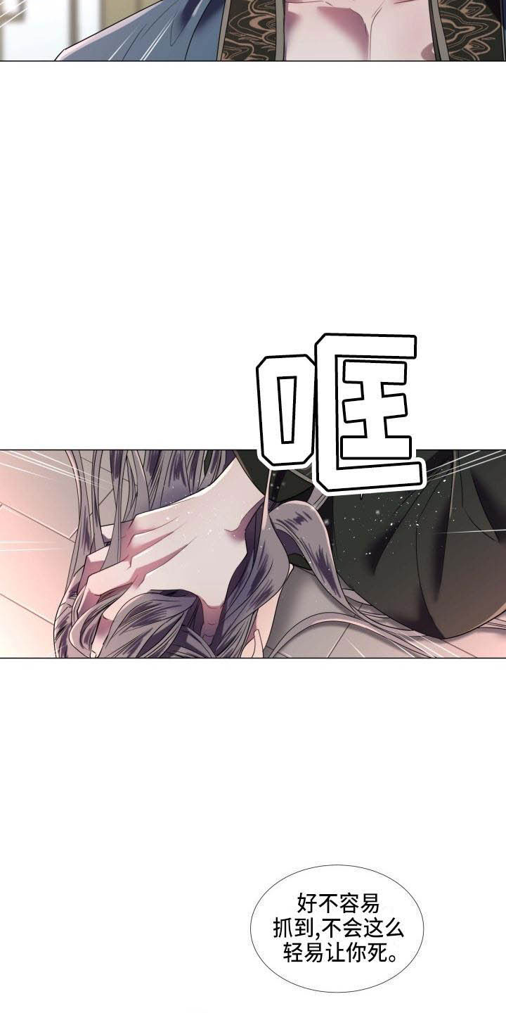 第1话16