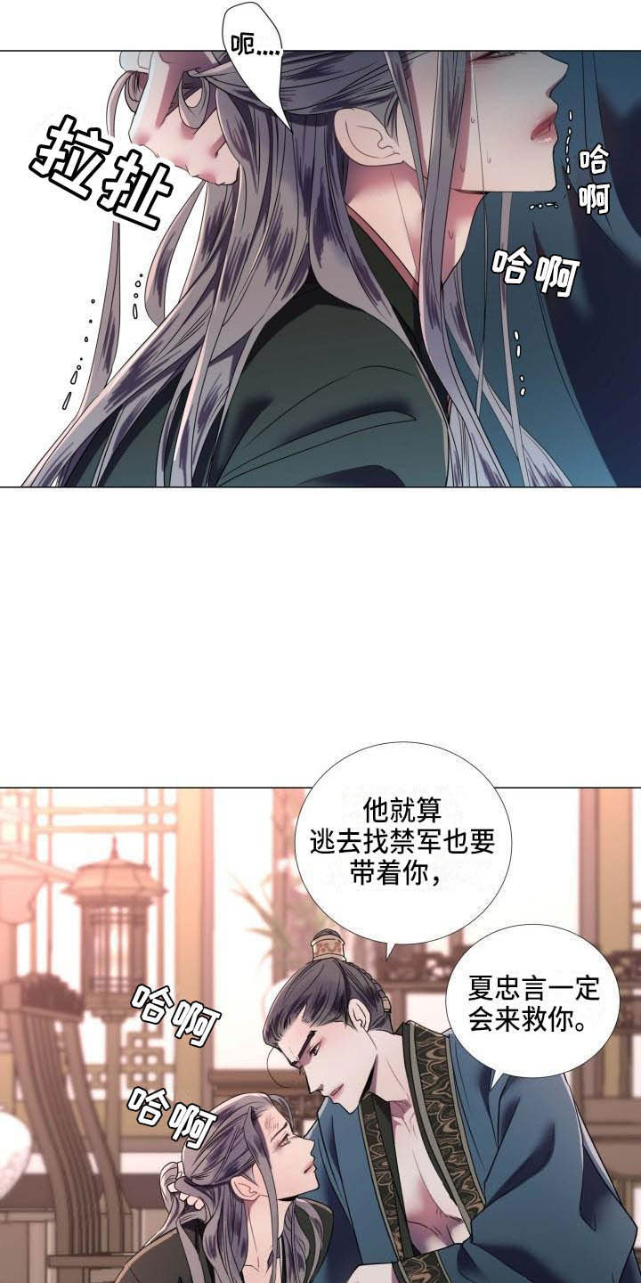 第1话17