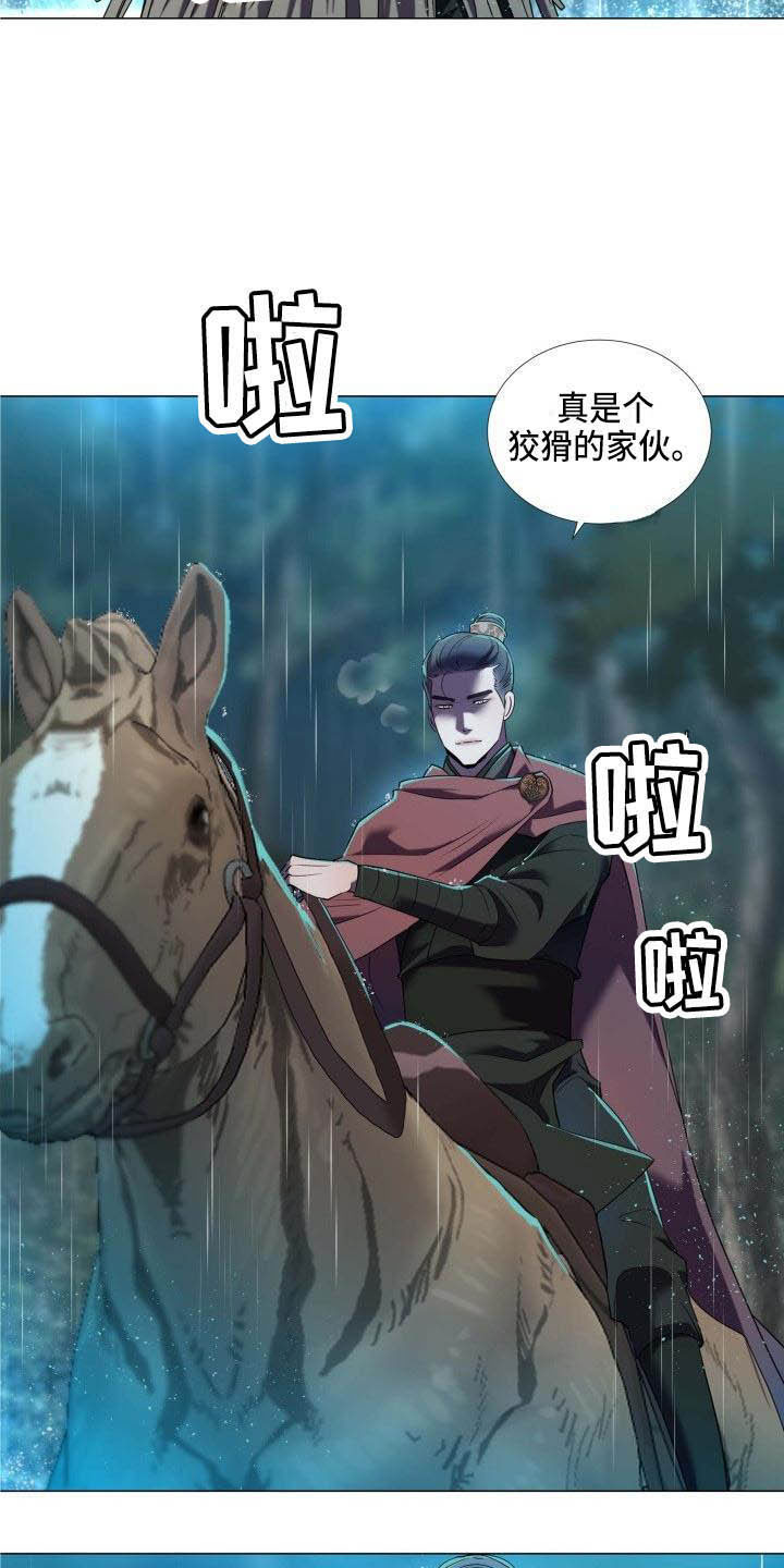 第1话8
