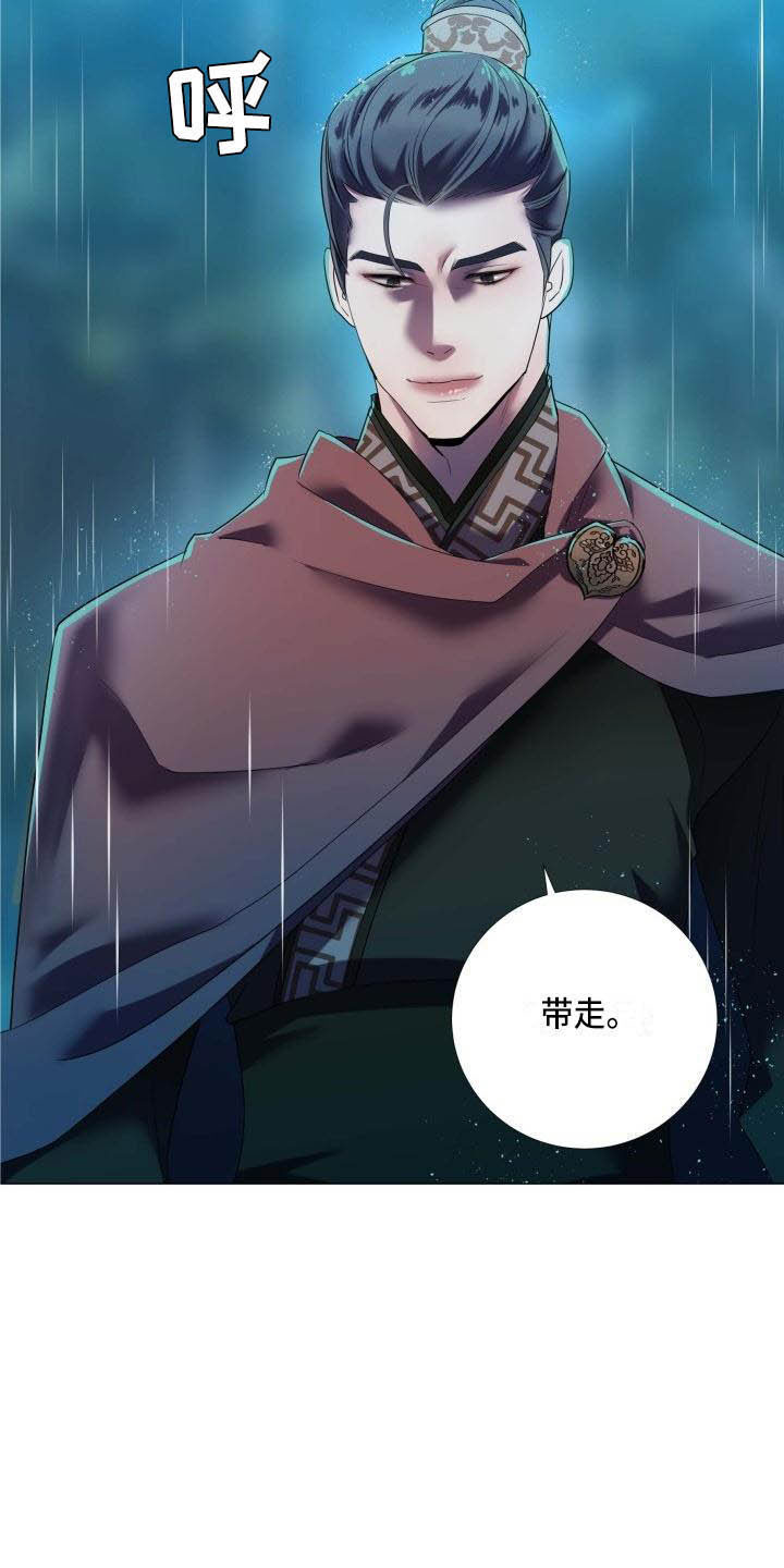 第1话9