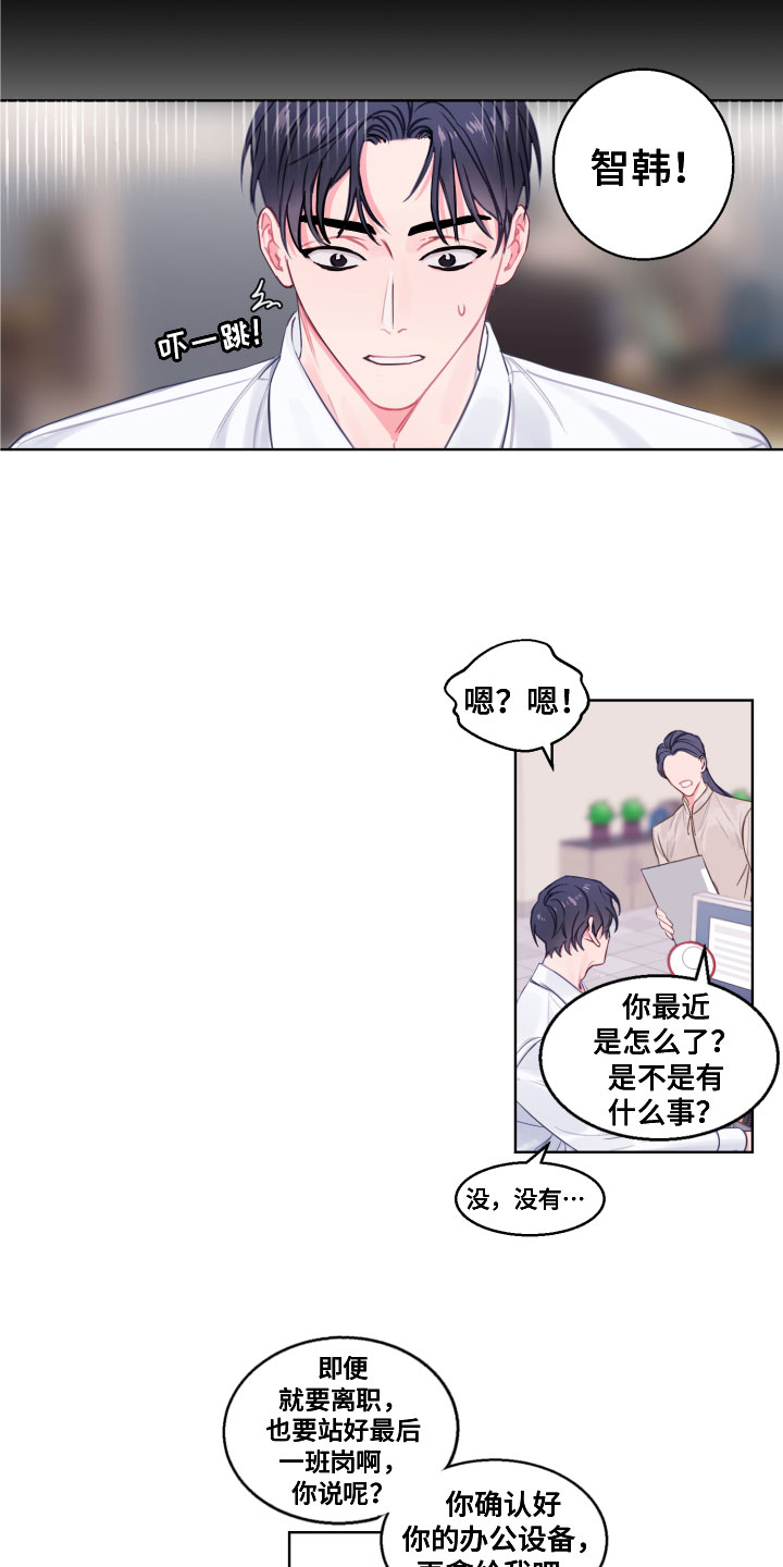 第27话4