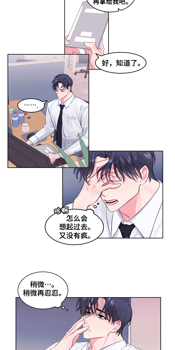 第27话5