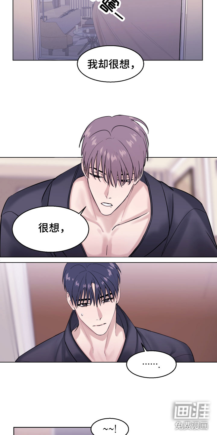 第26话10