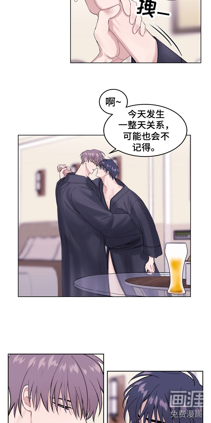 第26话12