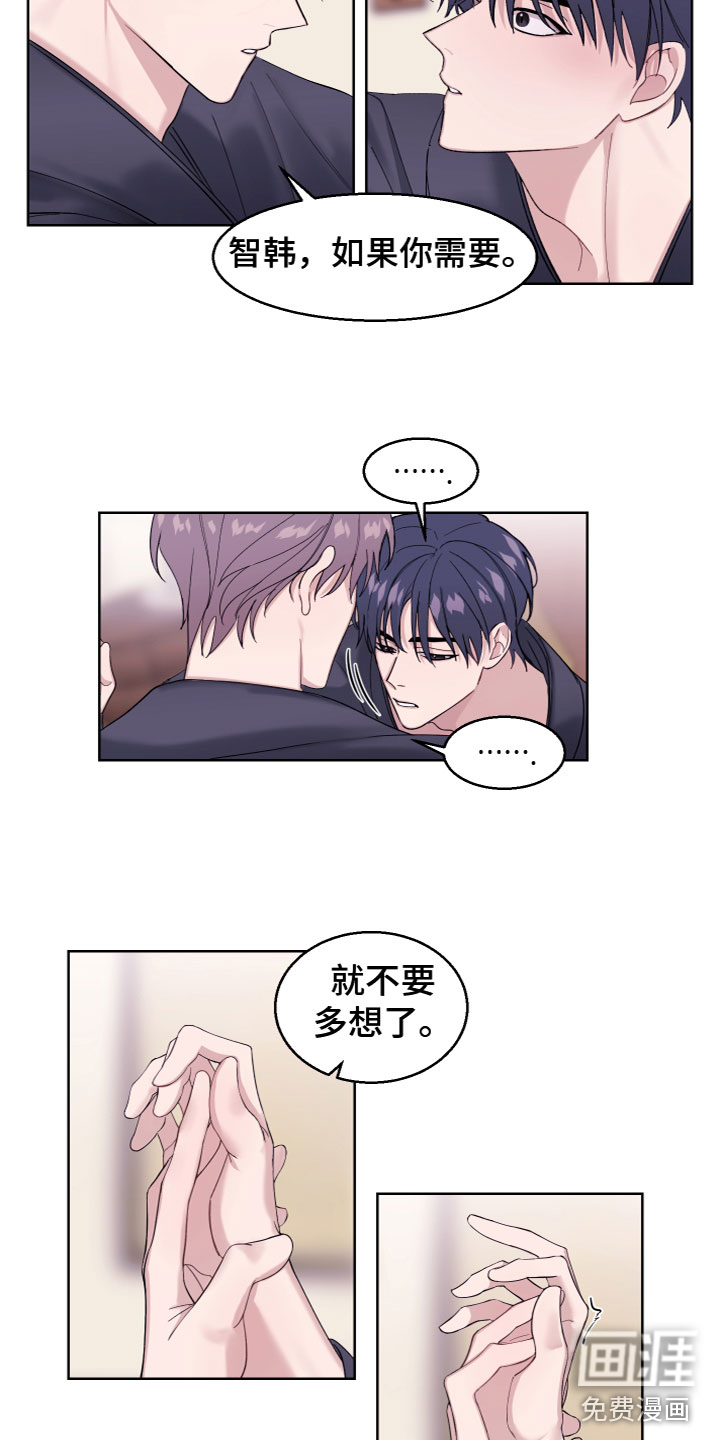 第26话13