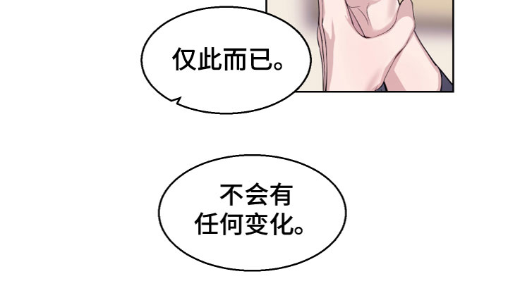第26话14