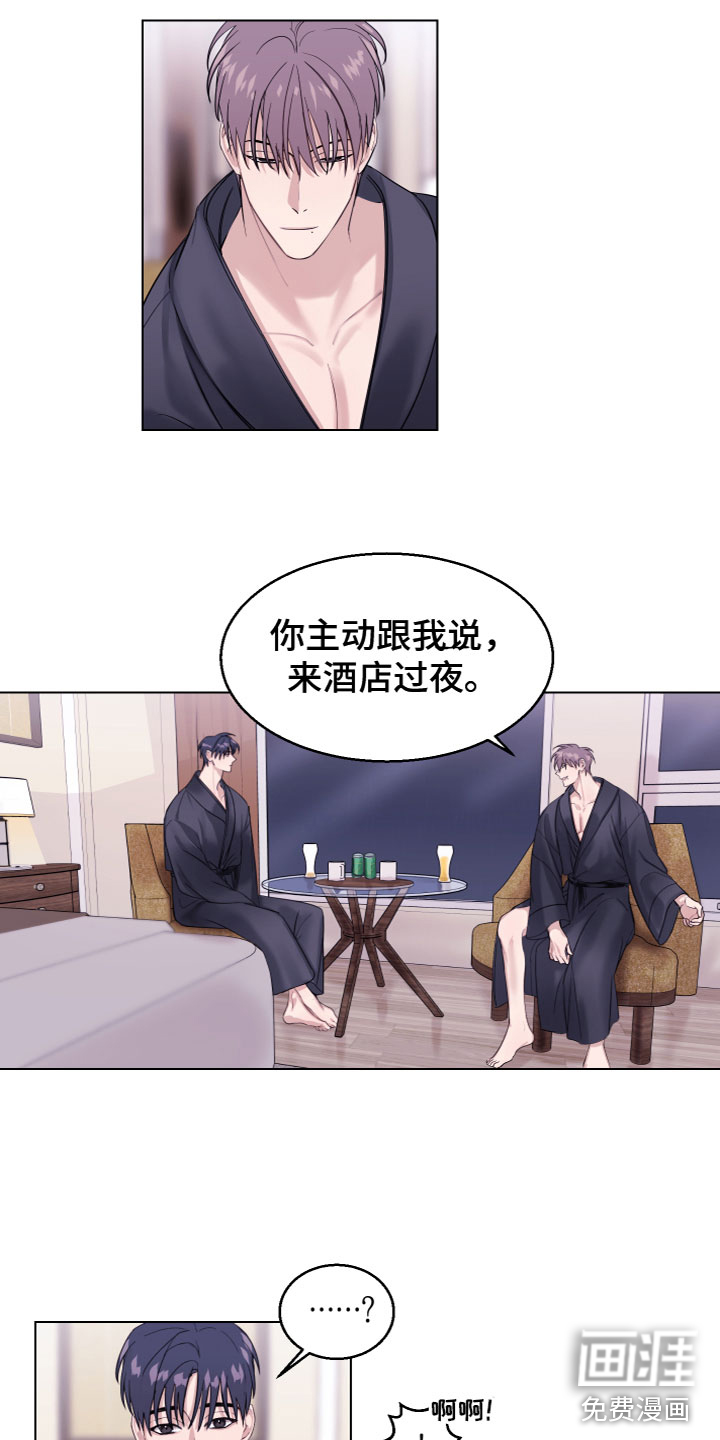 第26话4
