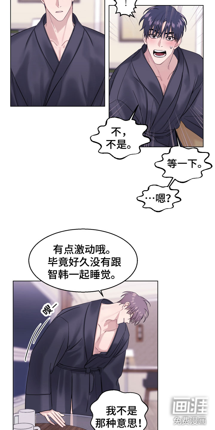 第26话5