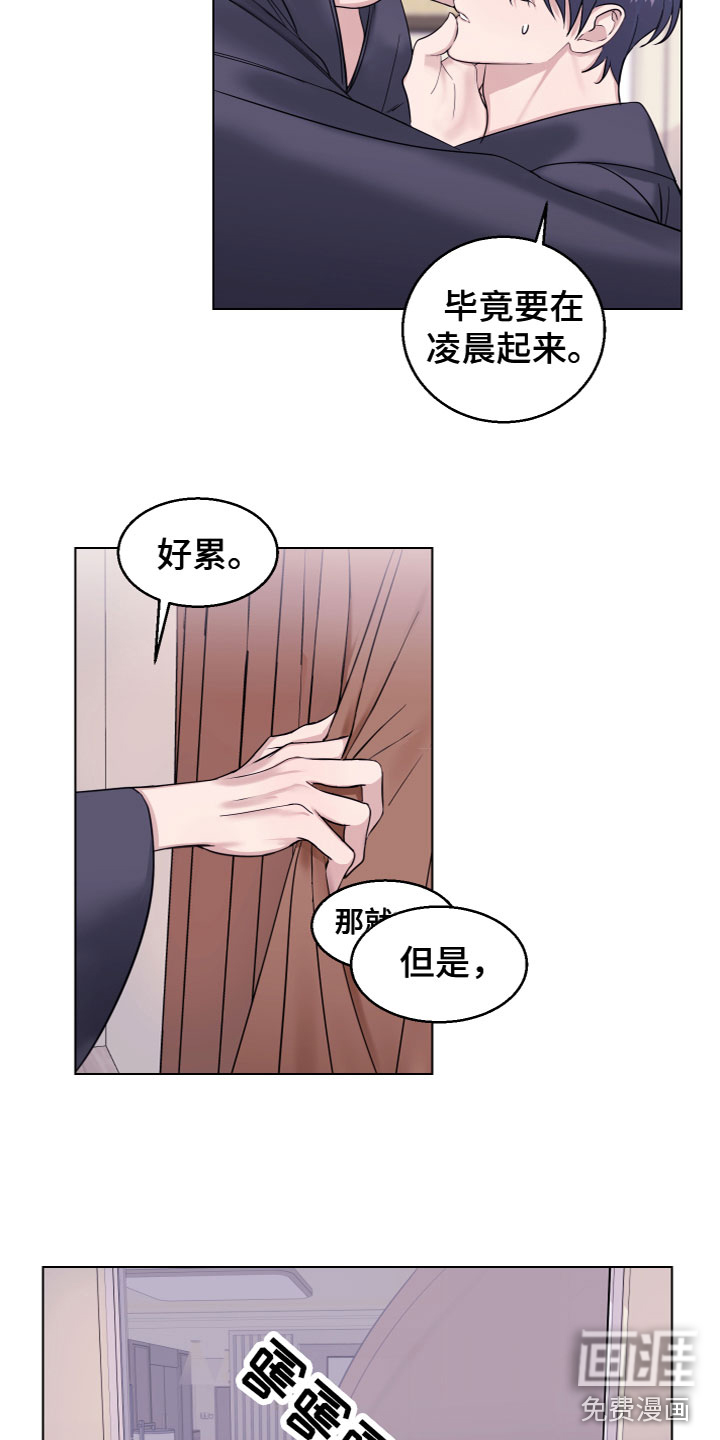 第26话9