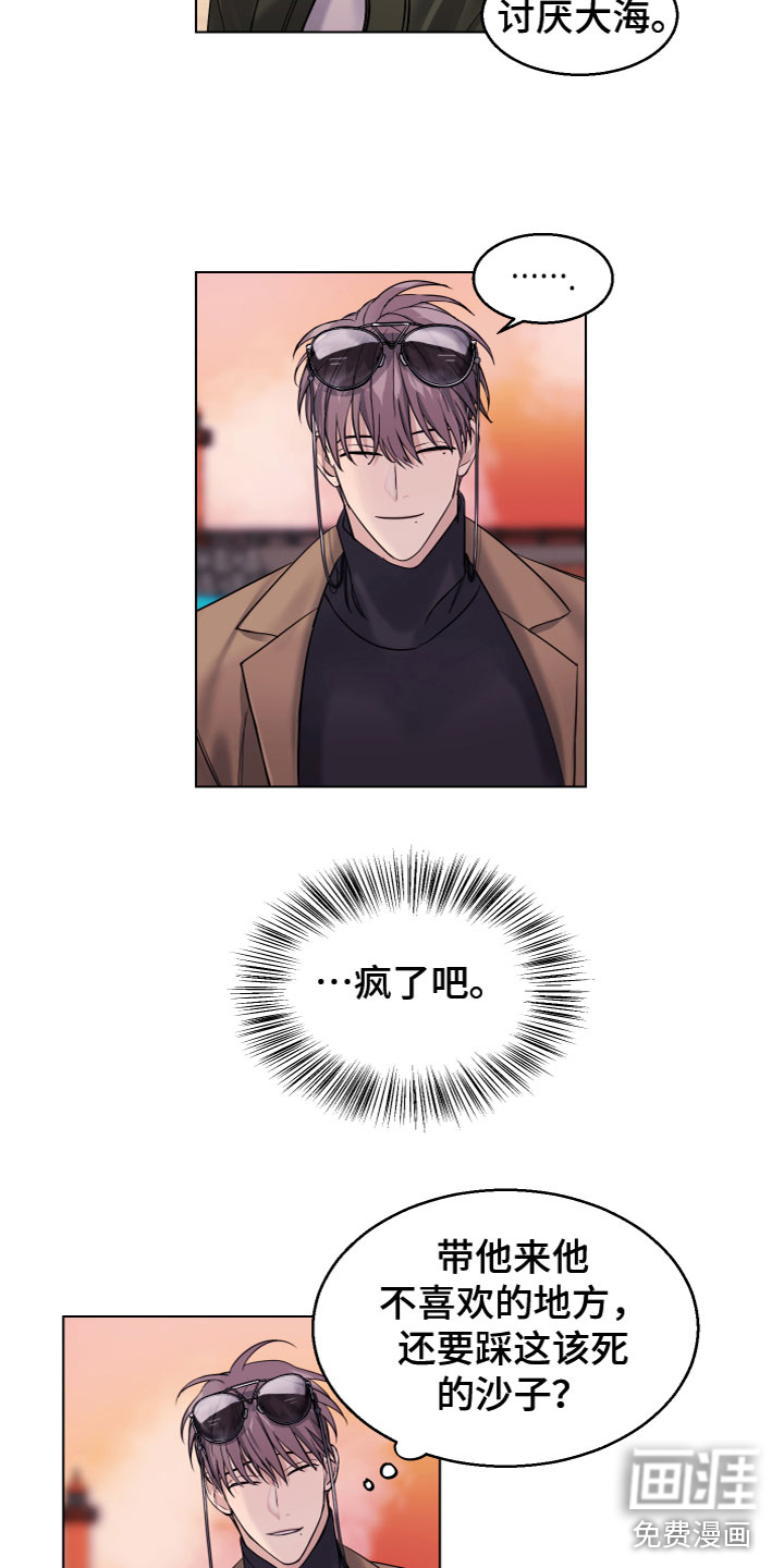 第25话2