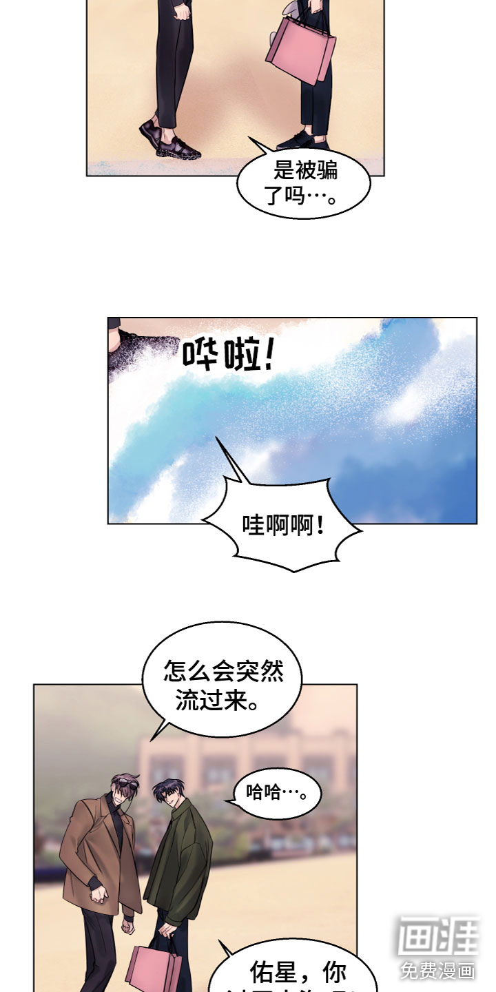 第25话5