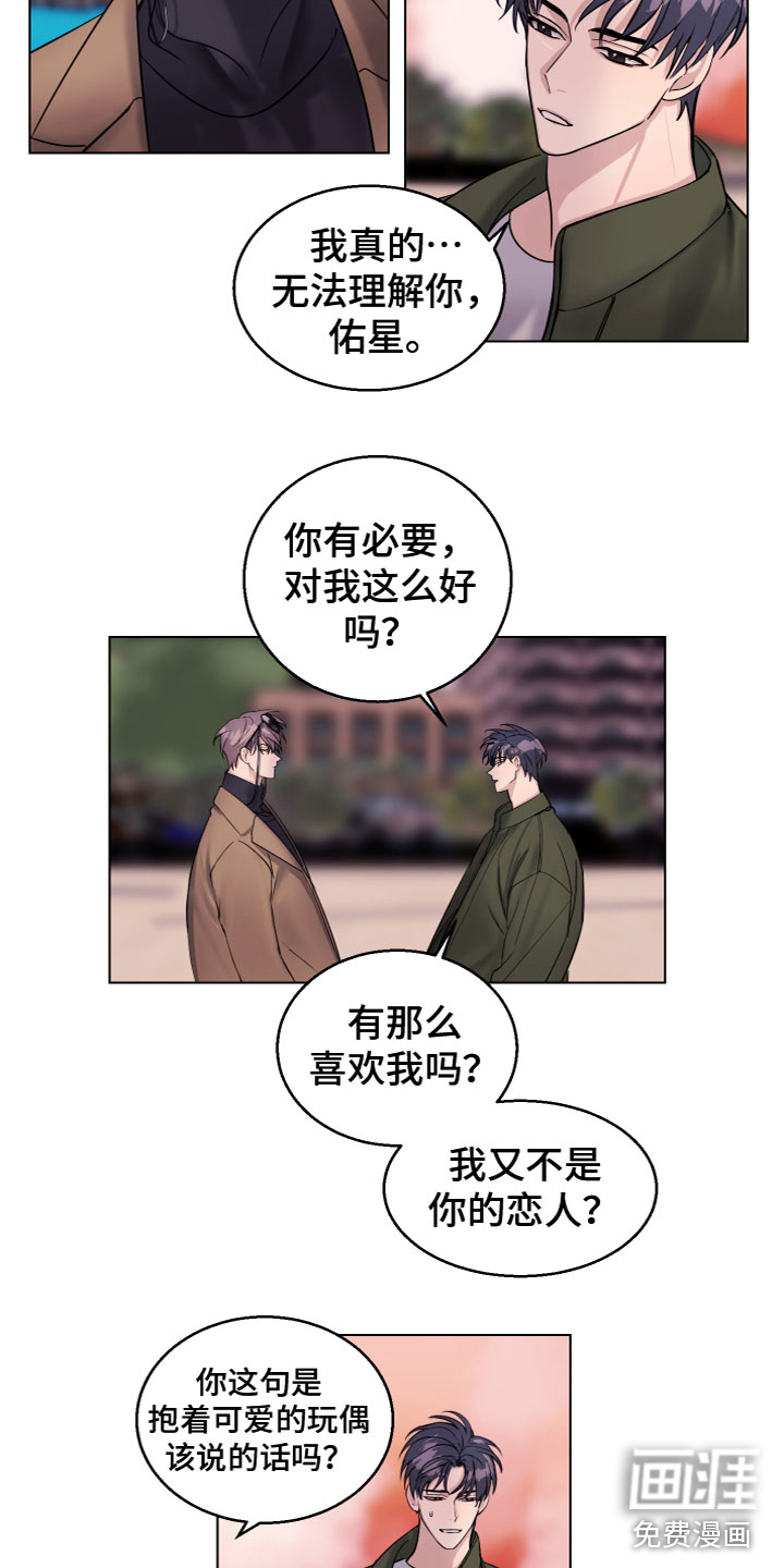 第25话7