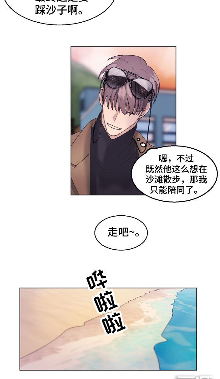 第24话10
