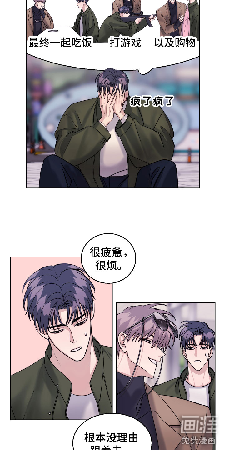 第24话2