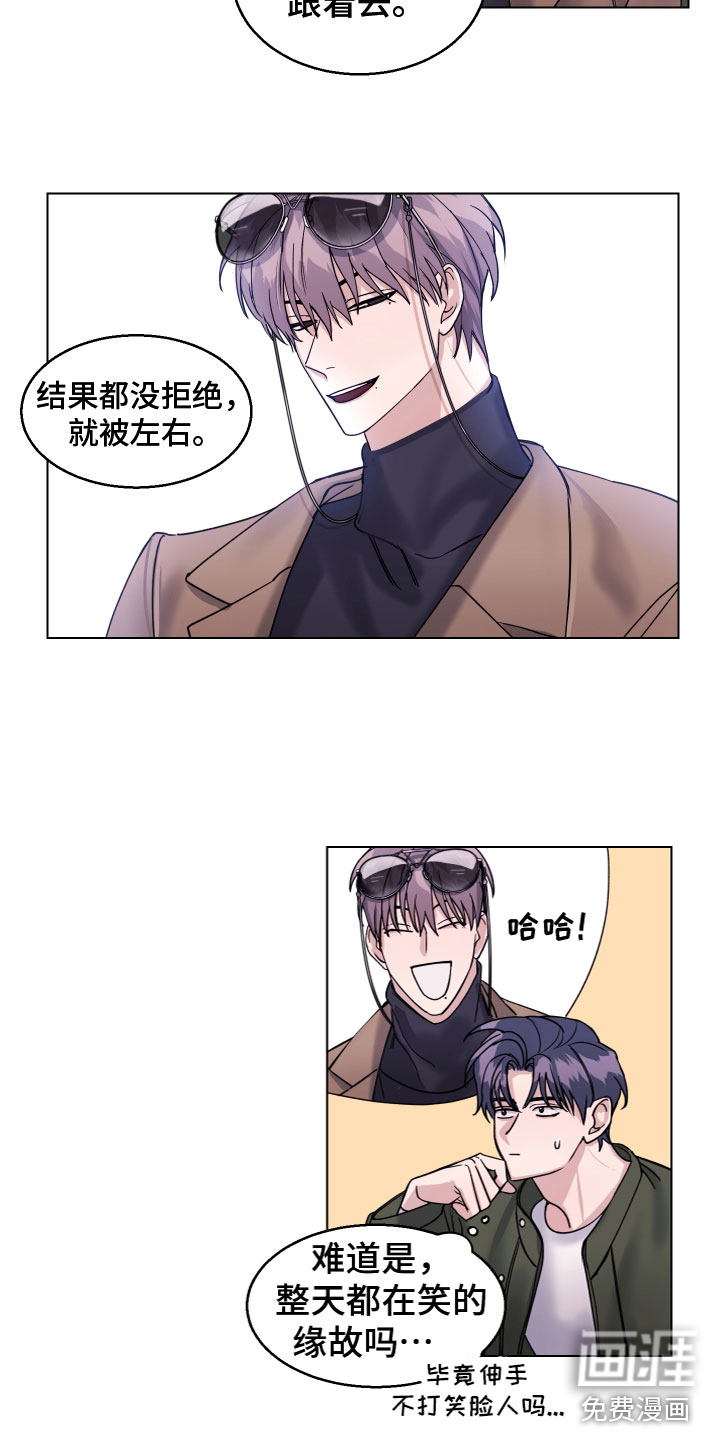 第24话3