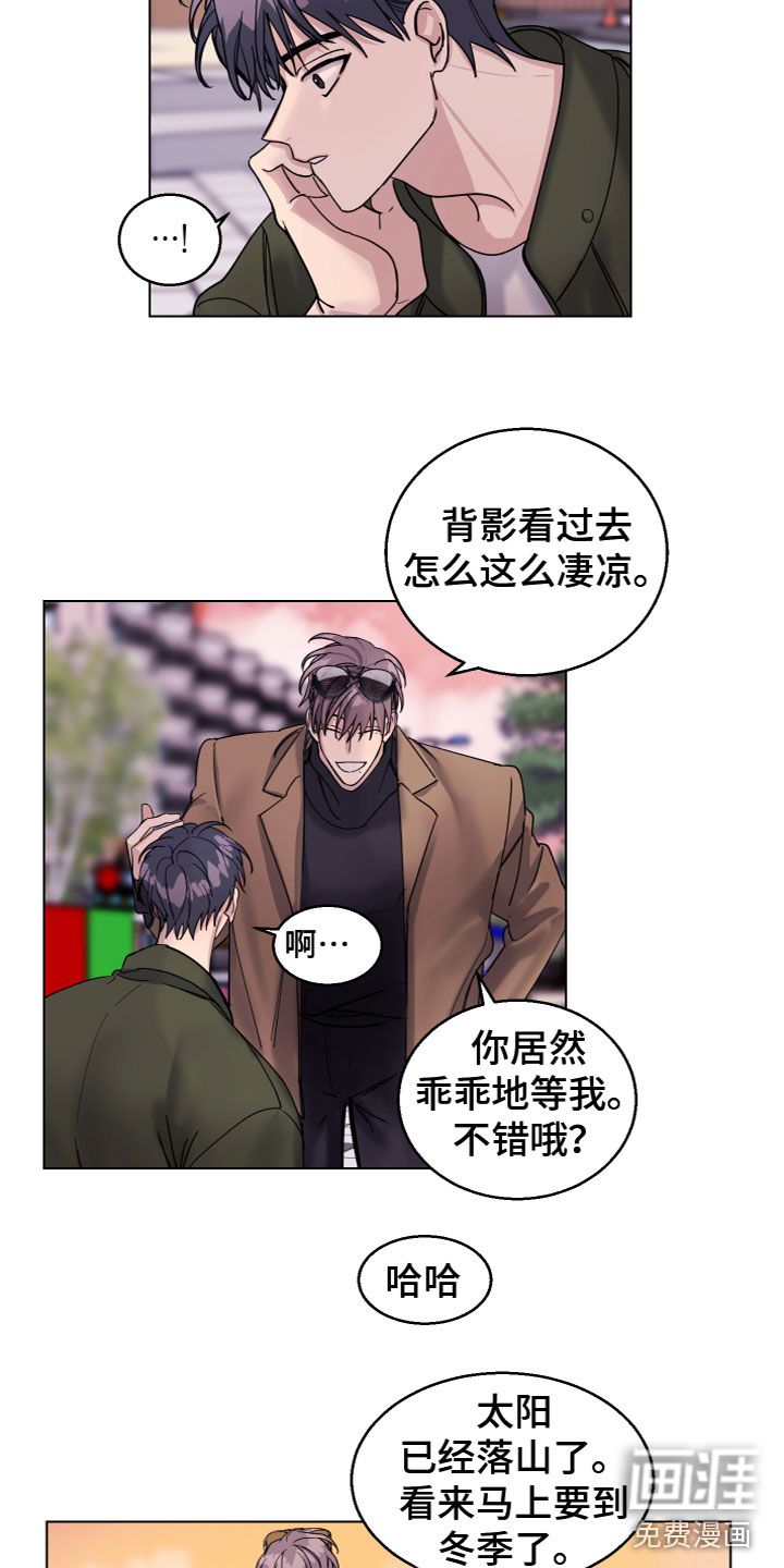 第24话5