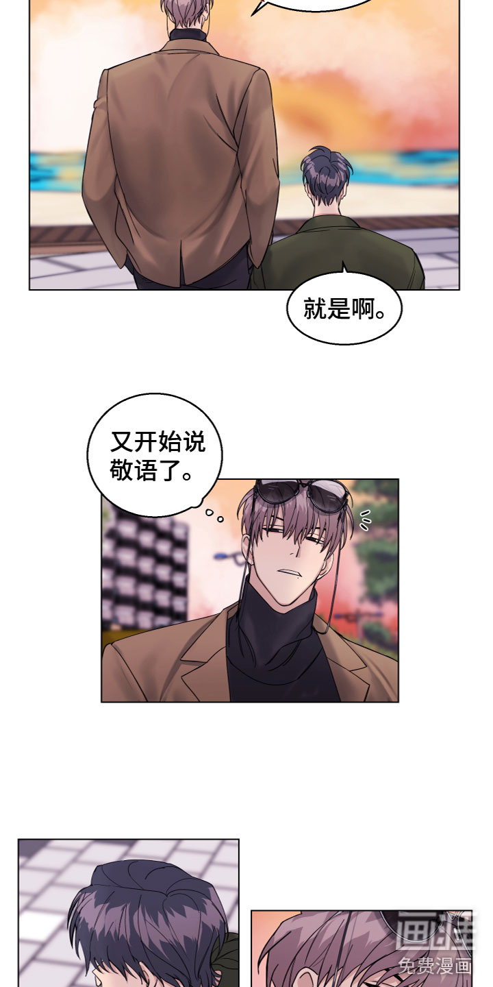 第24话6