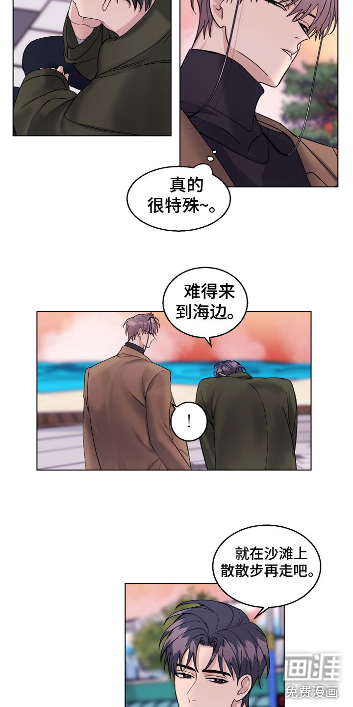 第24话7