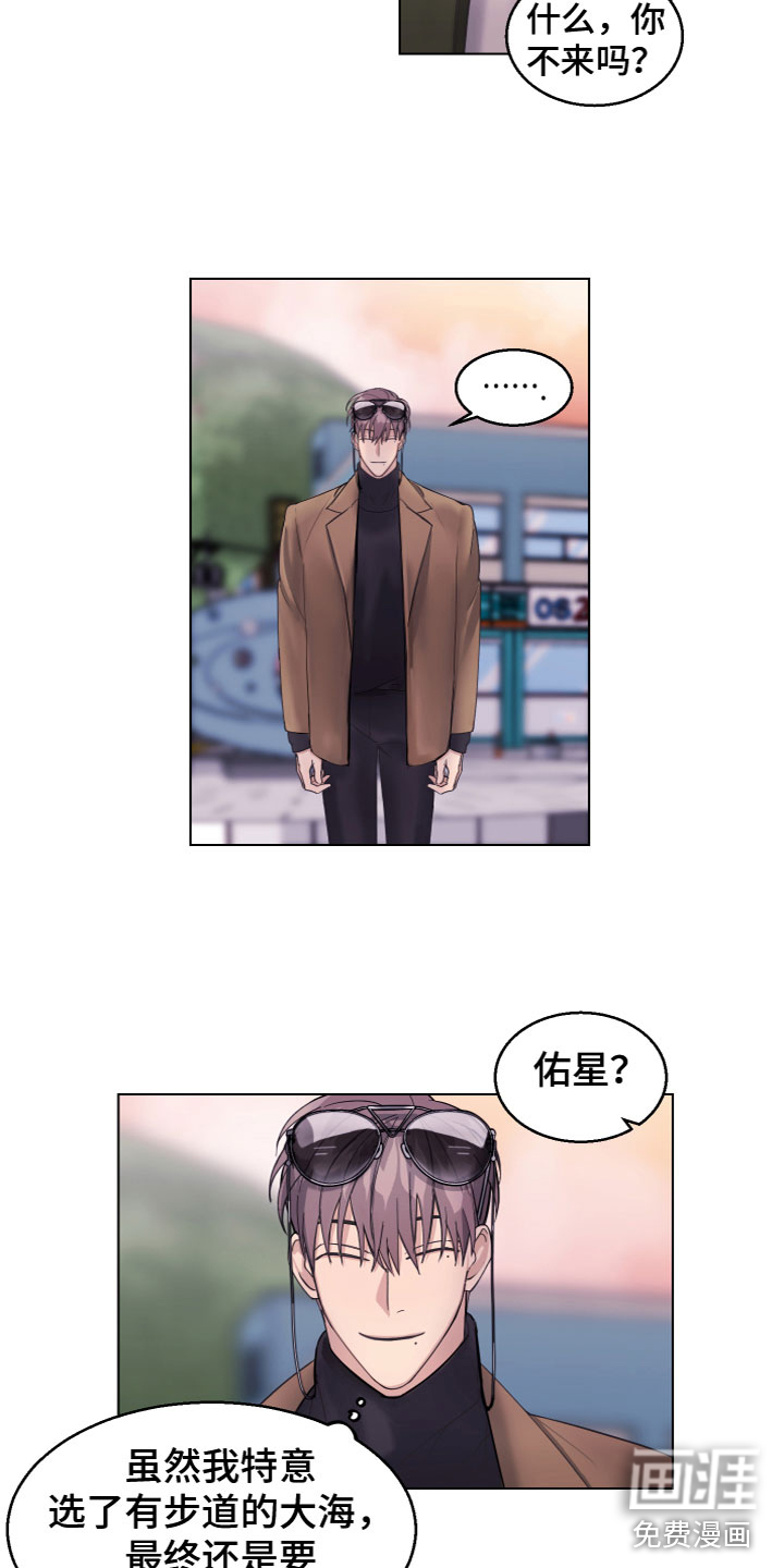 第24话9