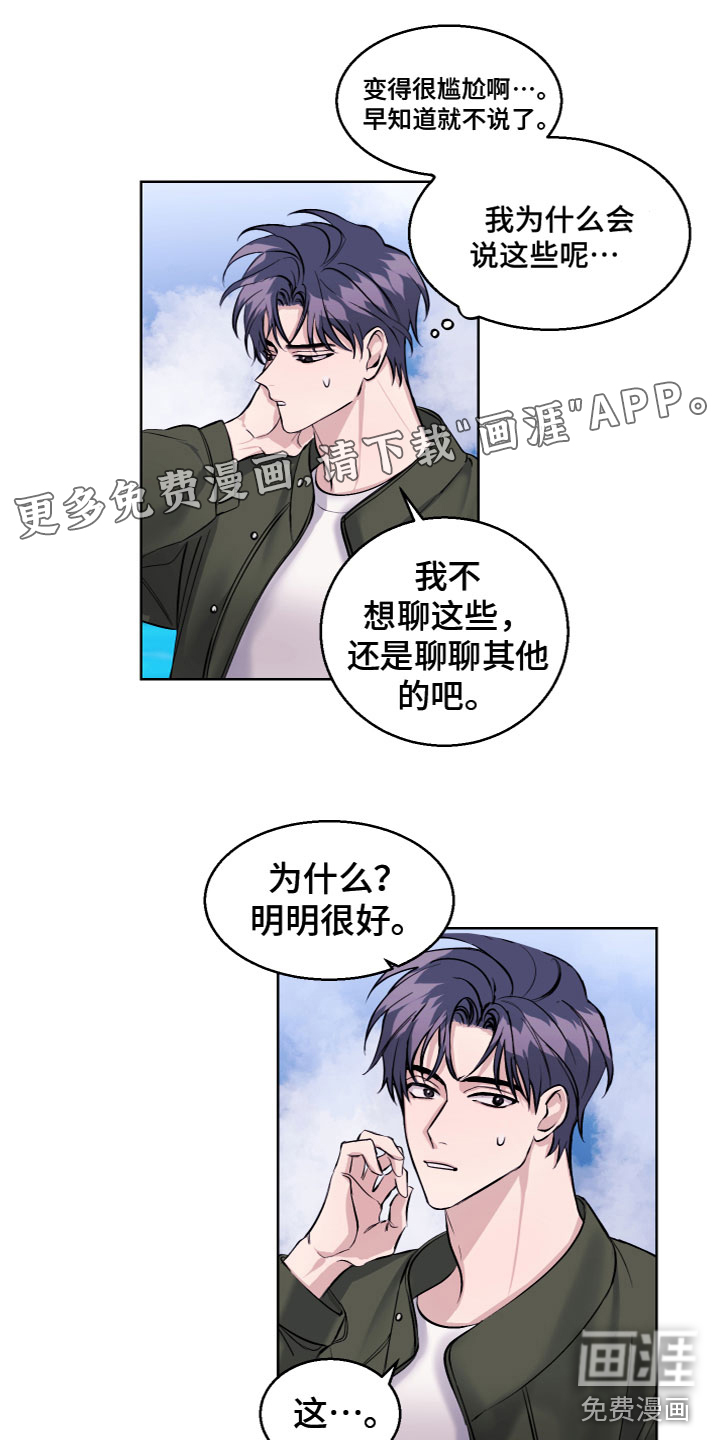 第23话0