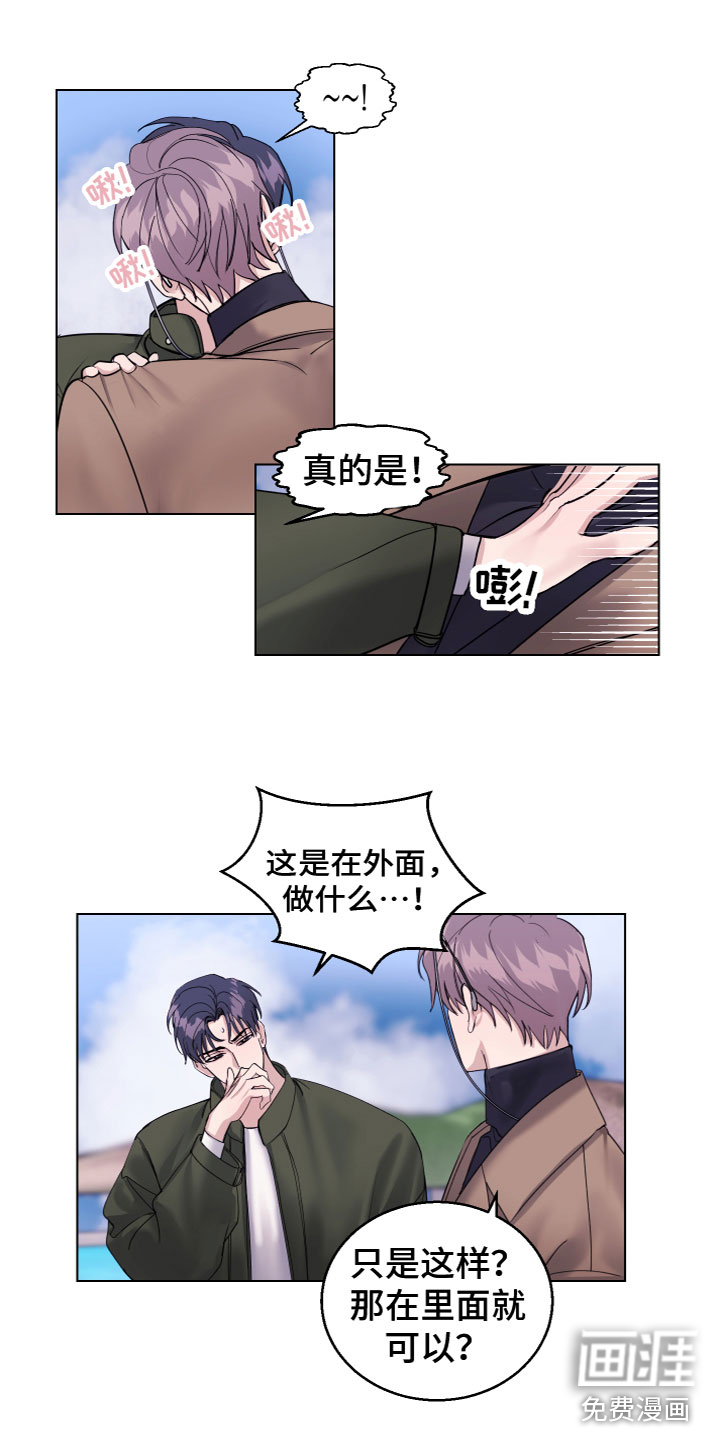 第23话10