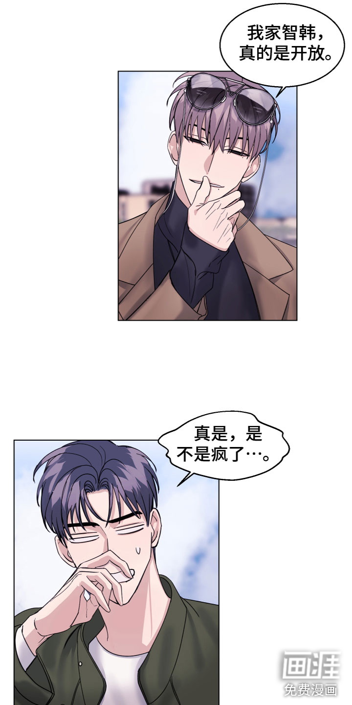第23话11