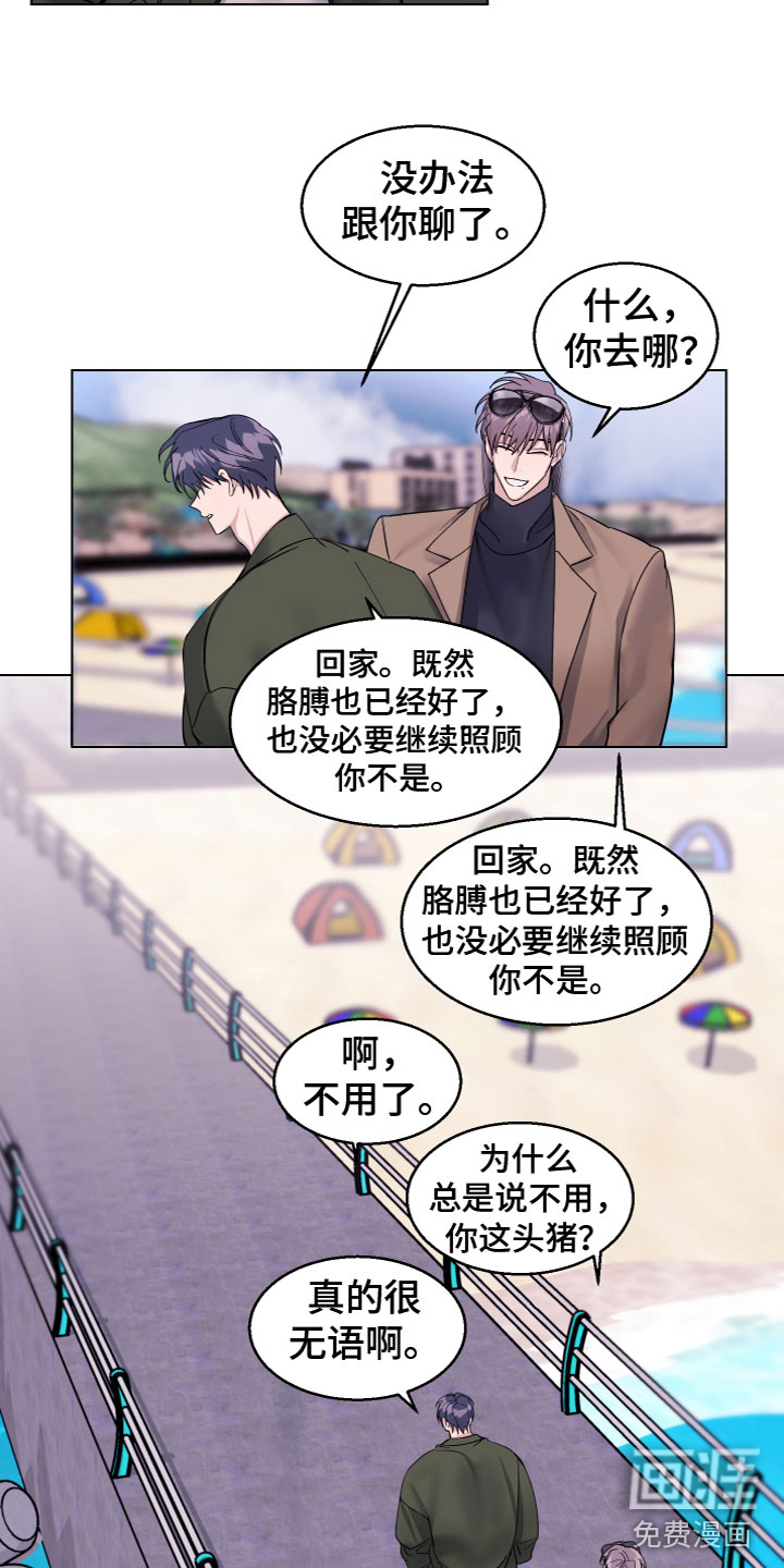 第23话12
