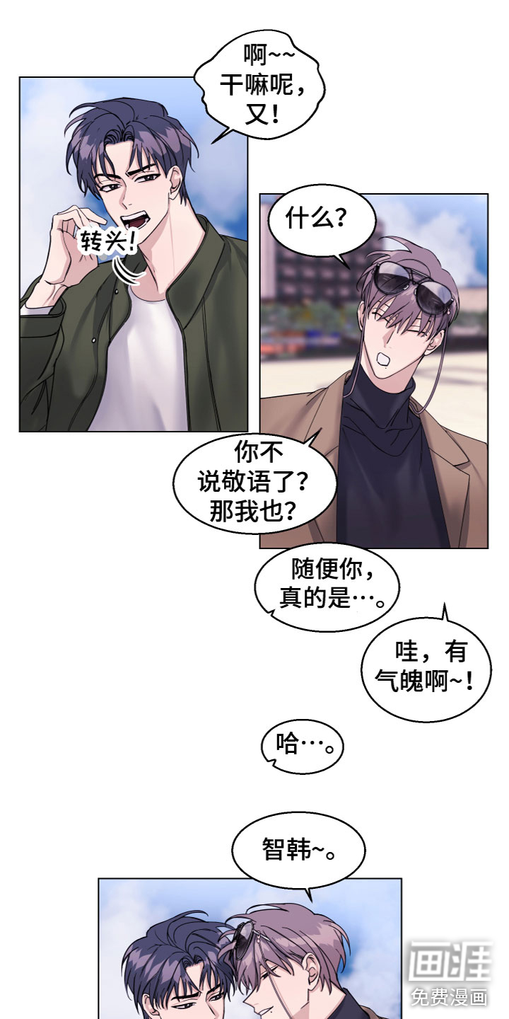 第23话4