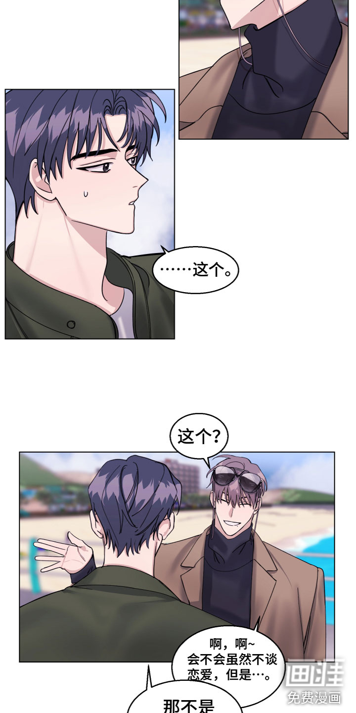 第23话6