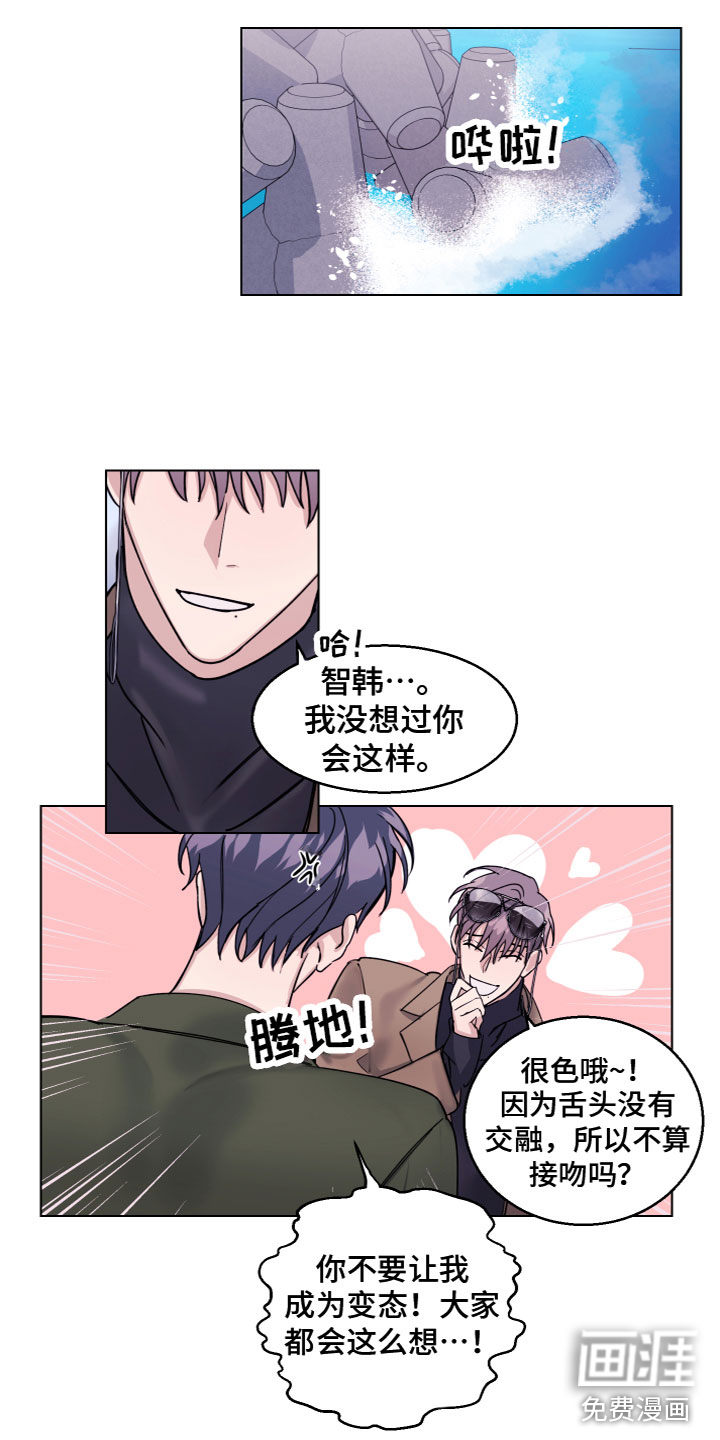 第23话8