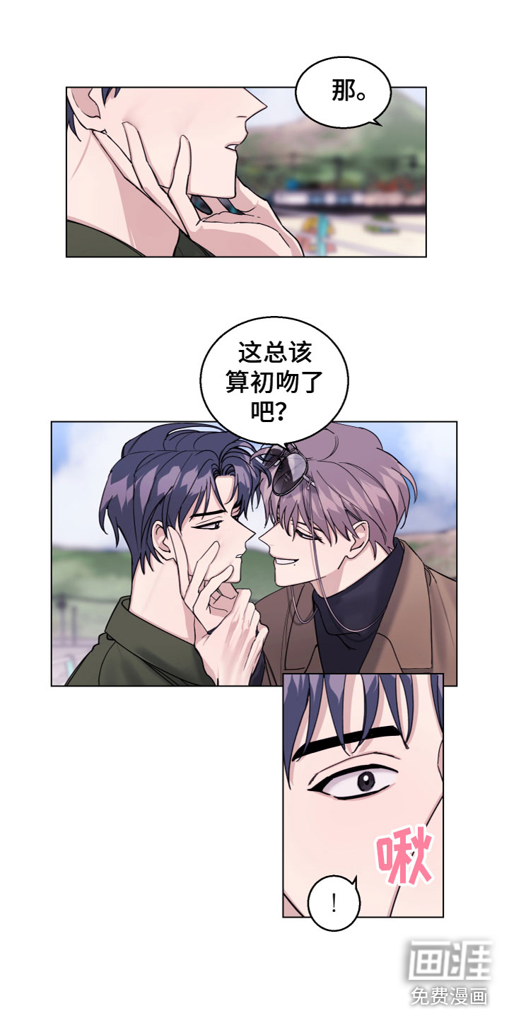 第23话9