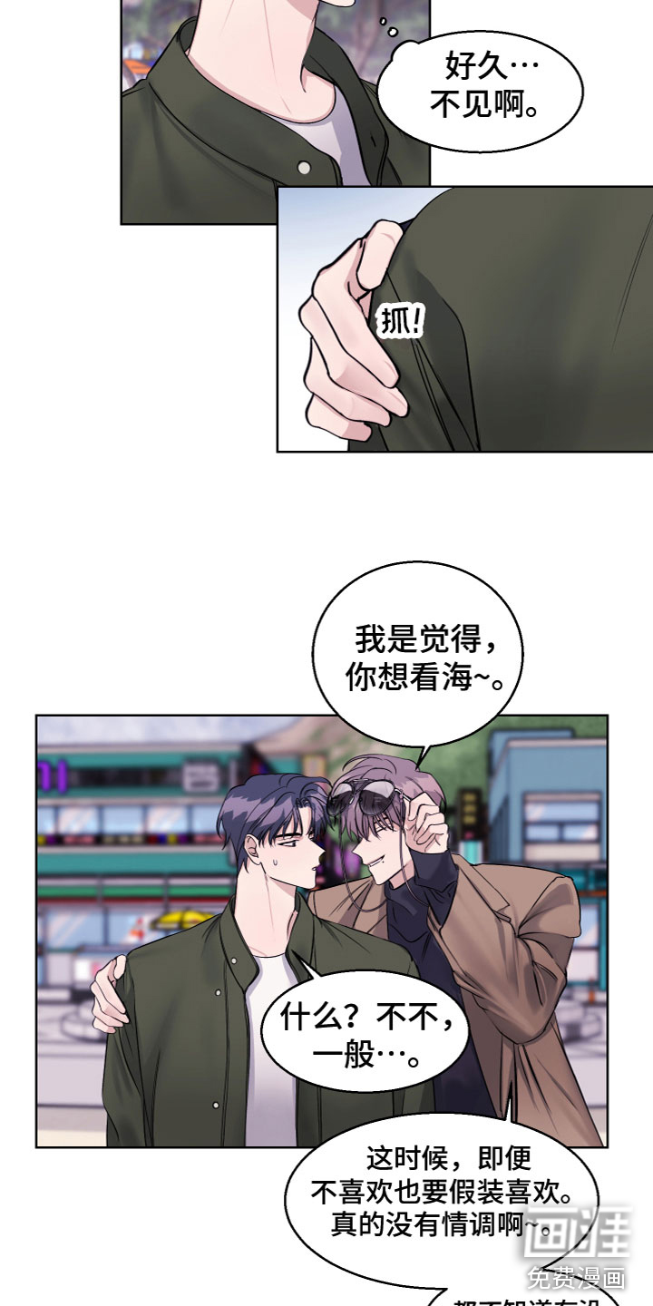 第22话10