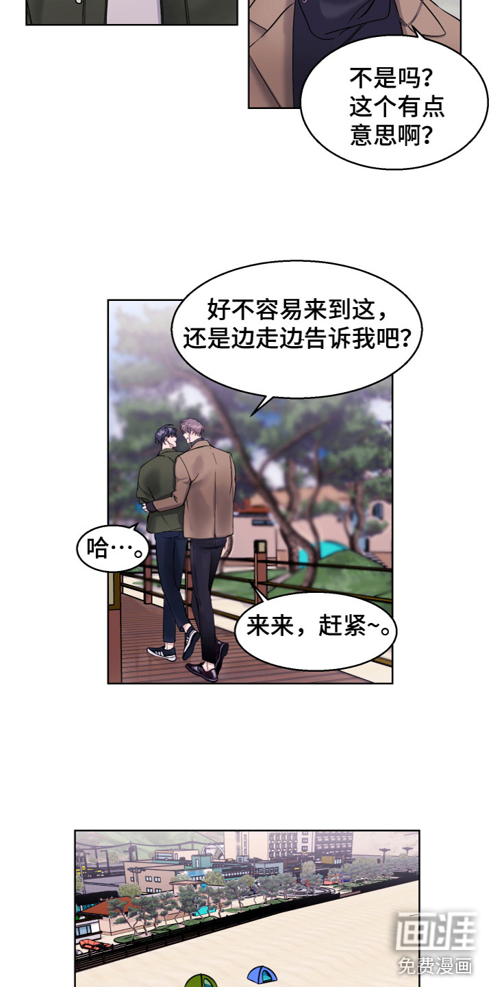 第22话12