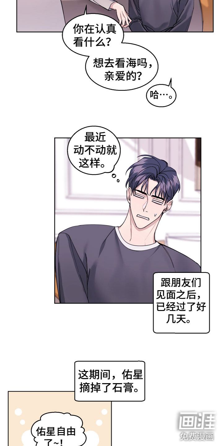 第22话2
