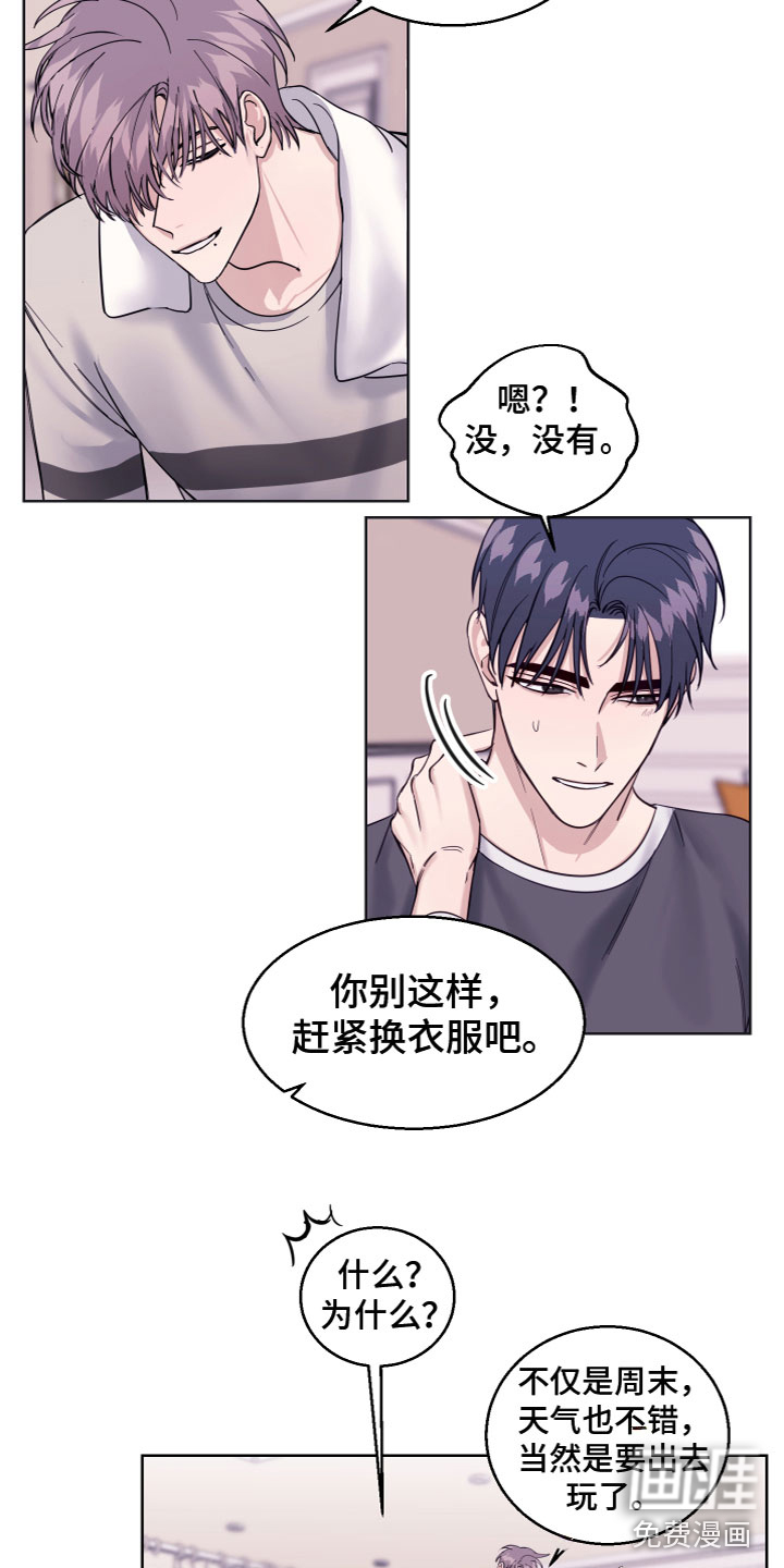 第22话6